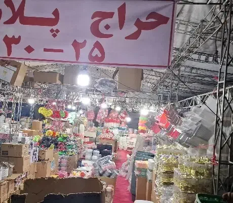 نیروی چیدمان جوان آقا در نمایشگاه شیفت عصر|استخدام خدمات فروشگاه و رستوران|بندرعباس, |دیوار