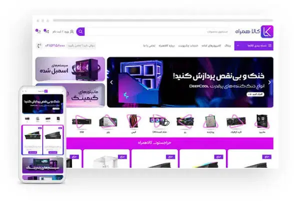 طراحی سایت شرکتی فروشگاهی خبری اقساطی منصفانه +سئو|خدمات رایانهای و موبایل|تبریز, |دیوار