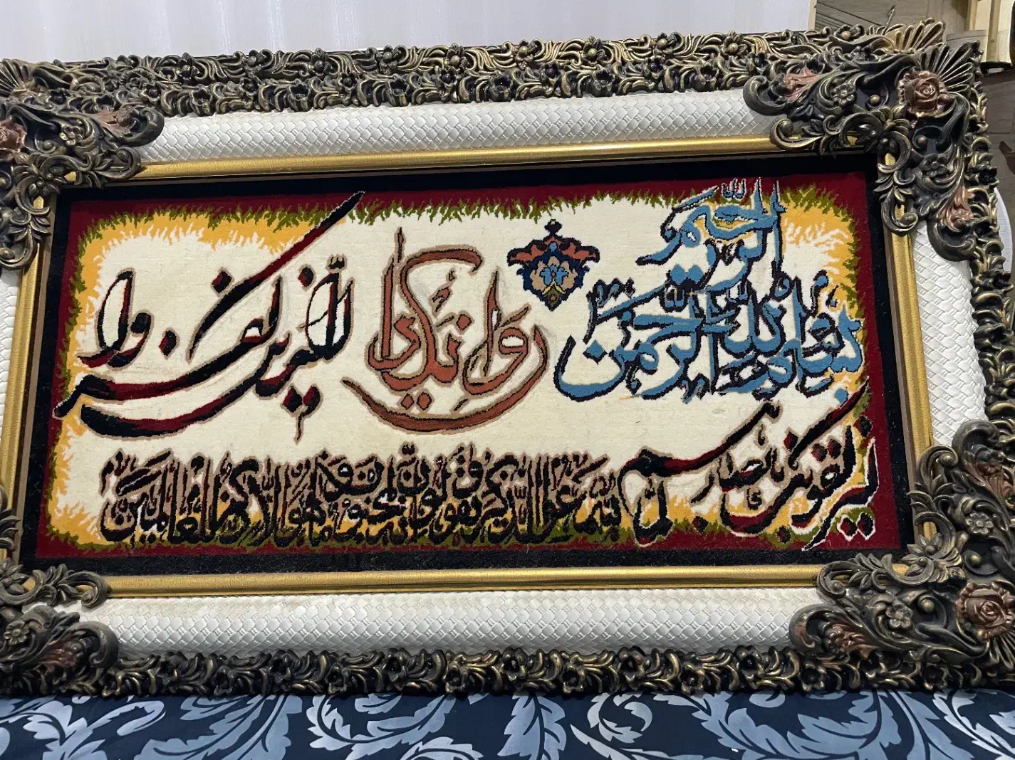 تابلو فرش تمیز|تابلو فرش|رامهرمز, |دیوار