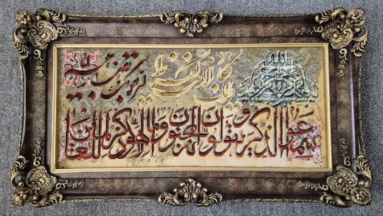 تابلو فرش دستباف وان یکاد نخ ابریشم|تابلو فرش|تهران, تهرانسر شمالی|دیوار