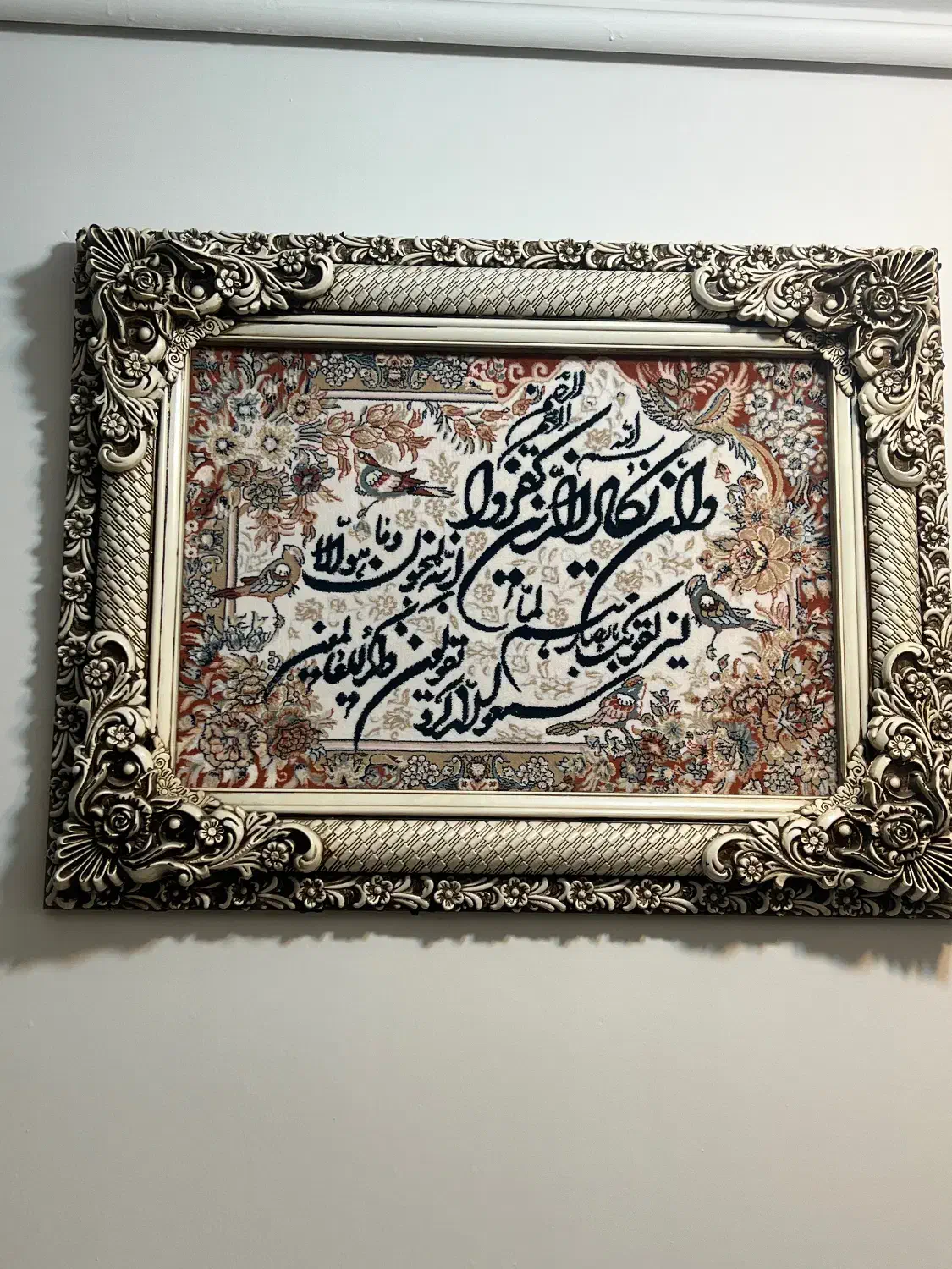 تابلو|تابلو فرش|سبزوار, ولیعصر (نجار آباد)|دیوار