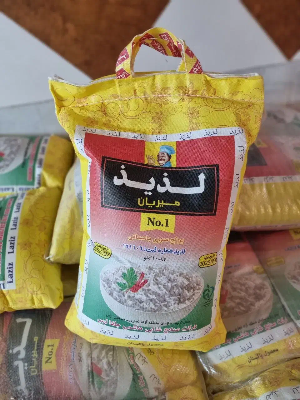 برنج لذیذ|خوردنی و آشامیدنی|رباطکریم, رباطکریم|دیوار