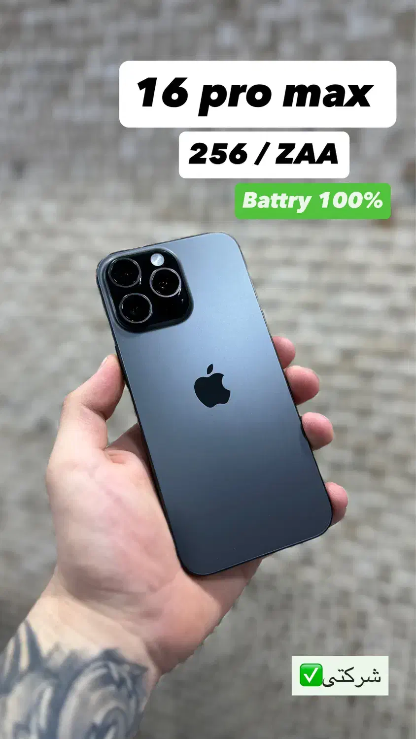 16 pro max 256 zaa|موبایل|قم, عمار یاسر|دیوار