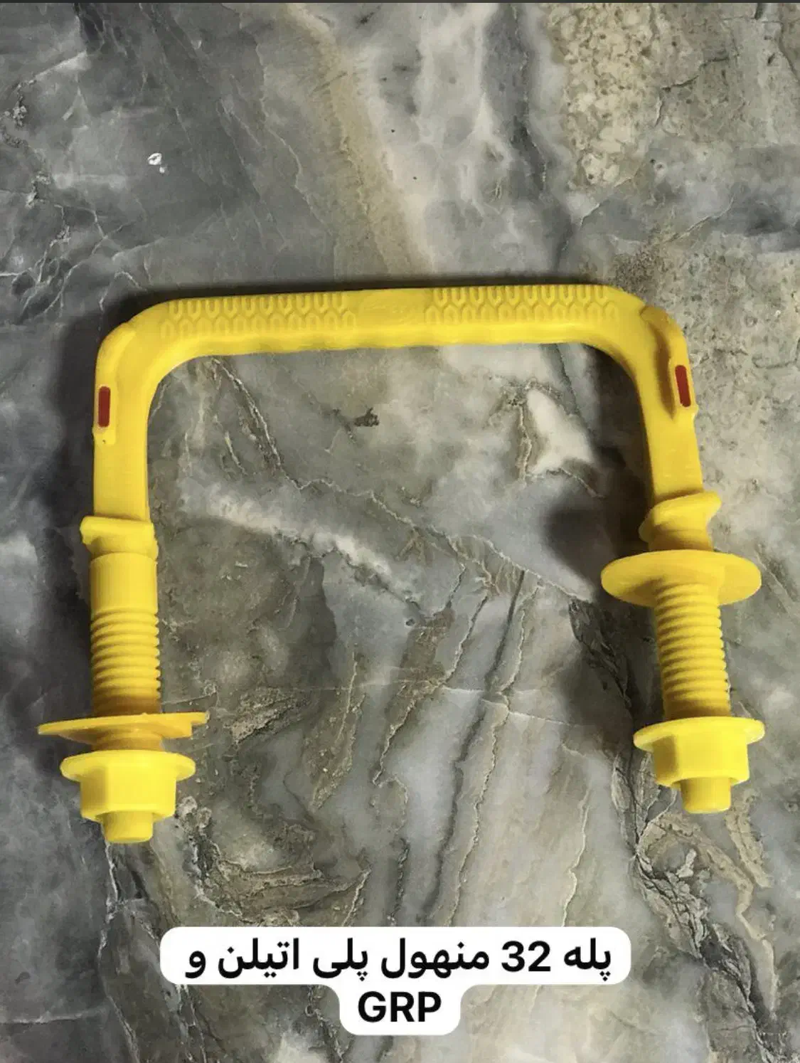 پله پیش ساخته هسته فولادی روکش پلی پروپیلن|مصالح و تجهیزات ساختمان|کرج, شهرک صنعتی بهارستان فاز ۲|دیوار