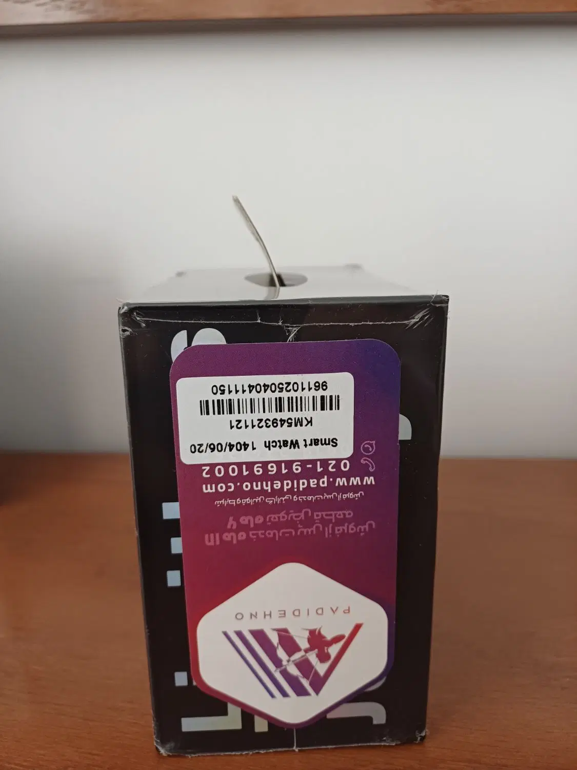 ساعت هوشمند گلوریمی M2 MAX lTD|ساعت|تهران, آرارات|دیوار