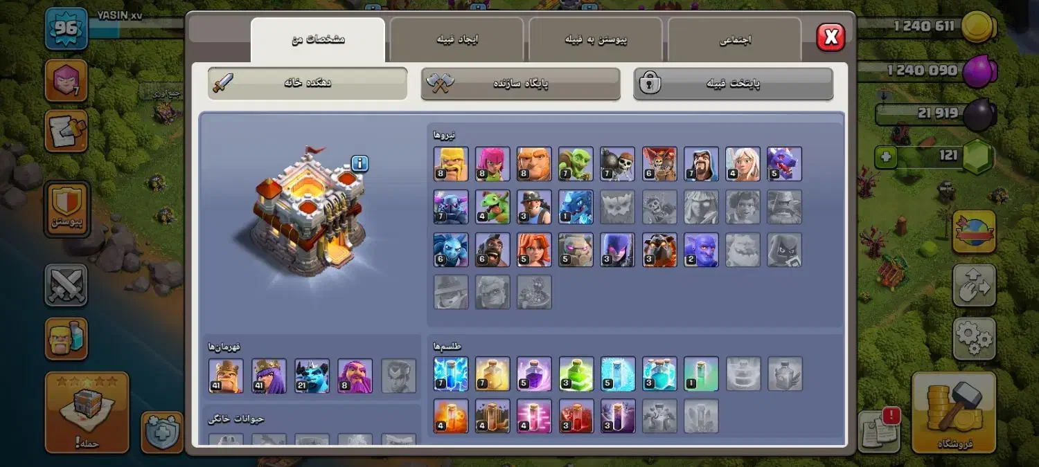 اکانت کلش تاون ۱۱|کنسول، بازی ویدئویی و آنلاین|تربت‌حیدریه, دیزقند|دیوار