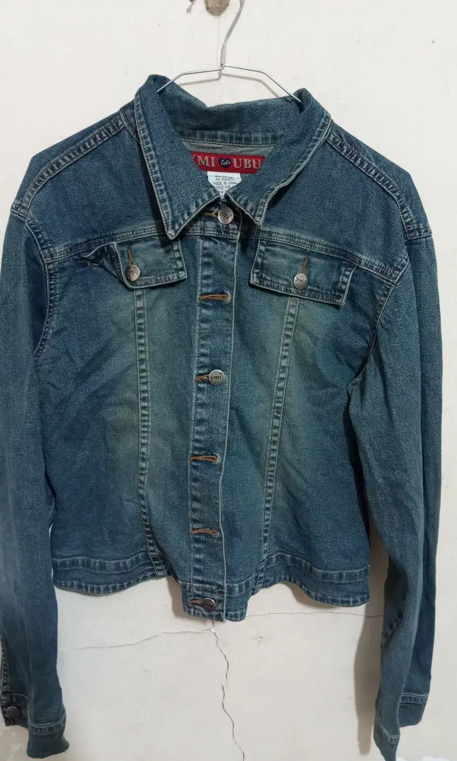 کت جین|لباس|قدس, شهر‌قدس|دیوار