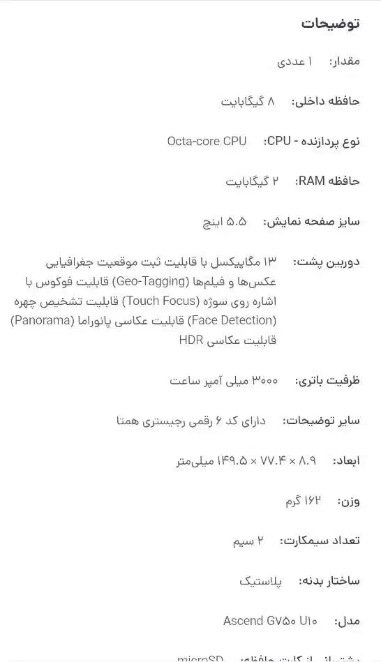 گوشی هواوی|موبایل|کرمانشاه, |دیوار