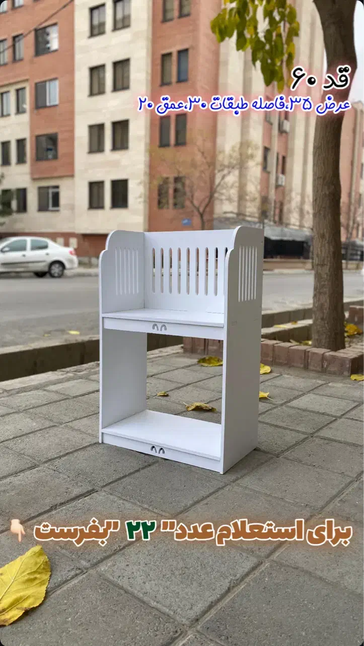 شلف کتابخانه کمد قفسه ضد آب شلف|کتابخانه، شلف، قفسههای دیواری|مشهد, نرگس (شهرک غرب)|دیوار