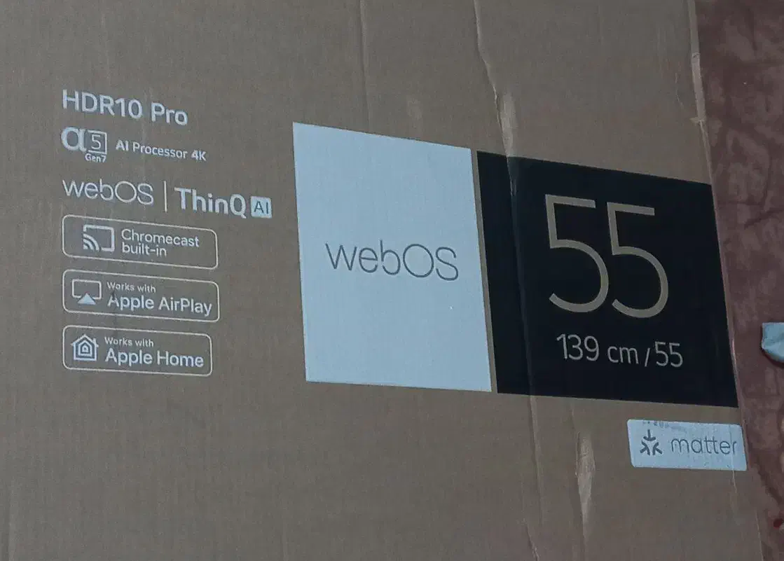 جعبه ال سیدی|تلویزیون و پروژکتور|قم, حنیف نژاد|دیوار