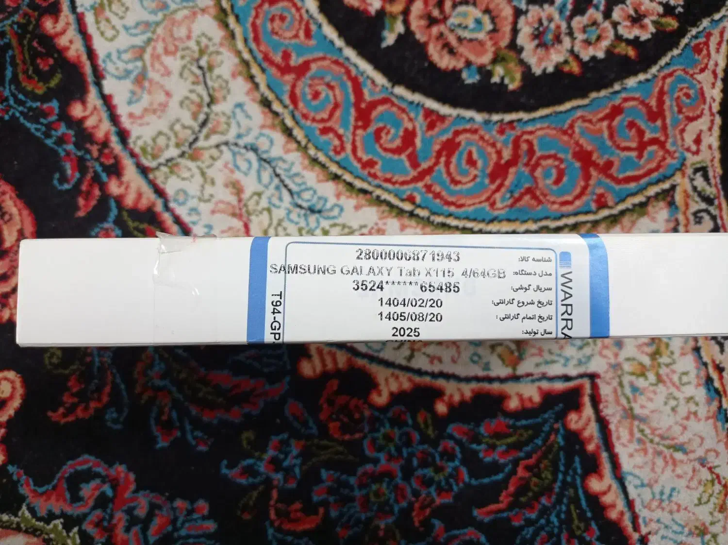 تبلت گلکسی tab|تبلت|قم, زاویه|دیوار