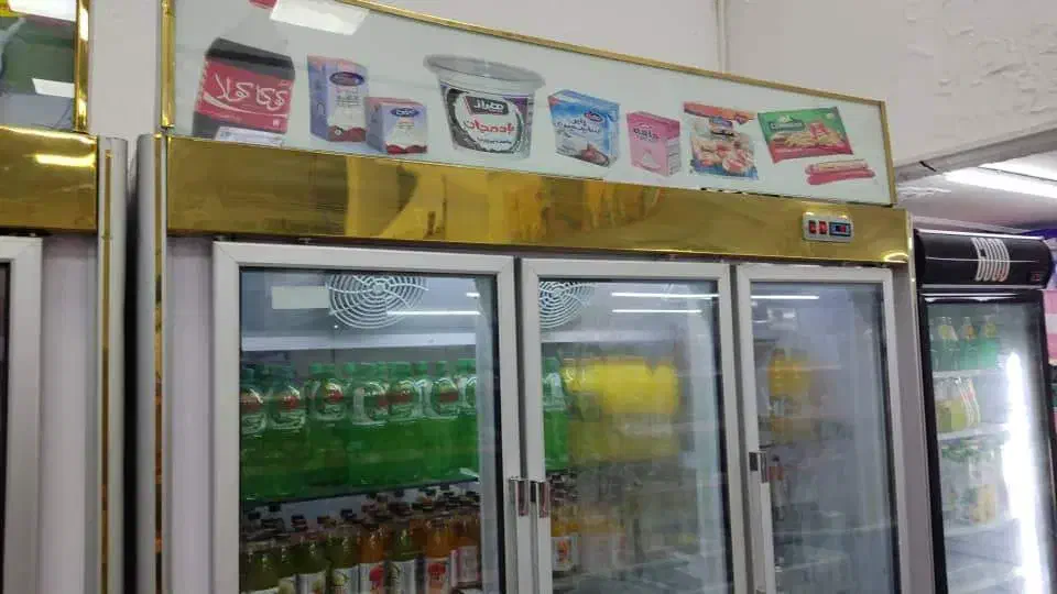 یخچال ایستاده ۳ در|فروشگاه و مغازه|بابل, |دیوار