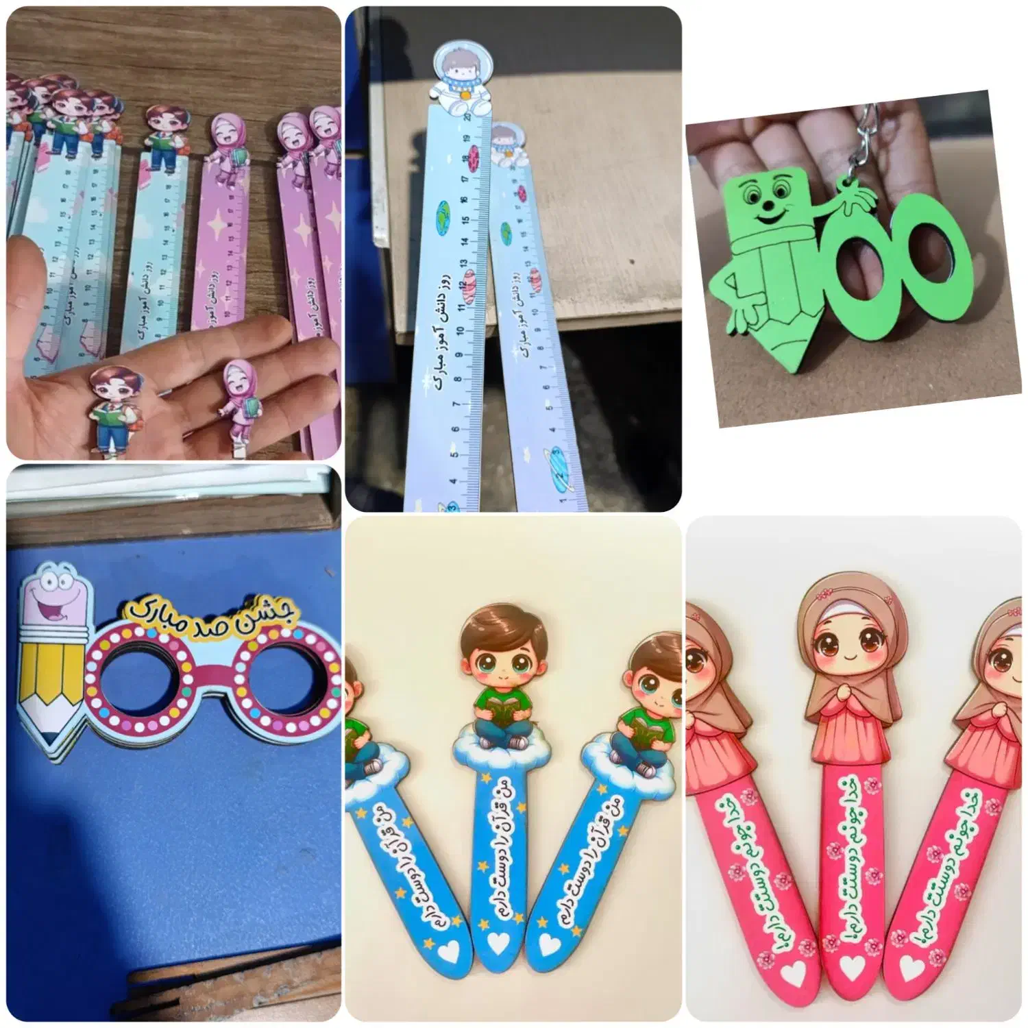 تولید لیزری انواع جوایز و لوازم دانش آموزی|لوازم التحریر|بهارستان, |دیوار