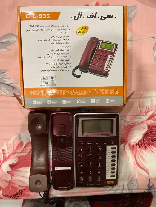 تلفن|تلفن رومیزی|مشهد, احمدآباد|دیوار