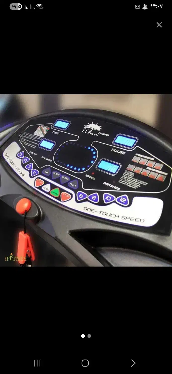 تردمیل چند کاره تیتان TF6700|تجهیزات ورزشی|تهران, گلاب دره|دیوار