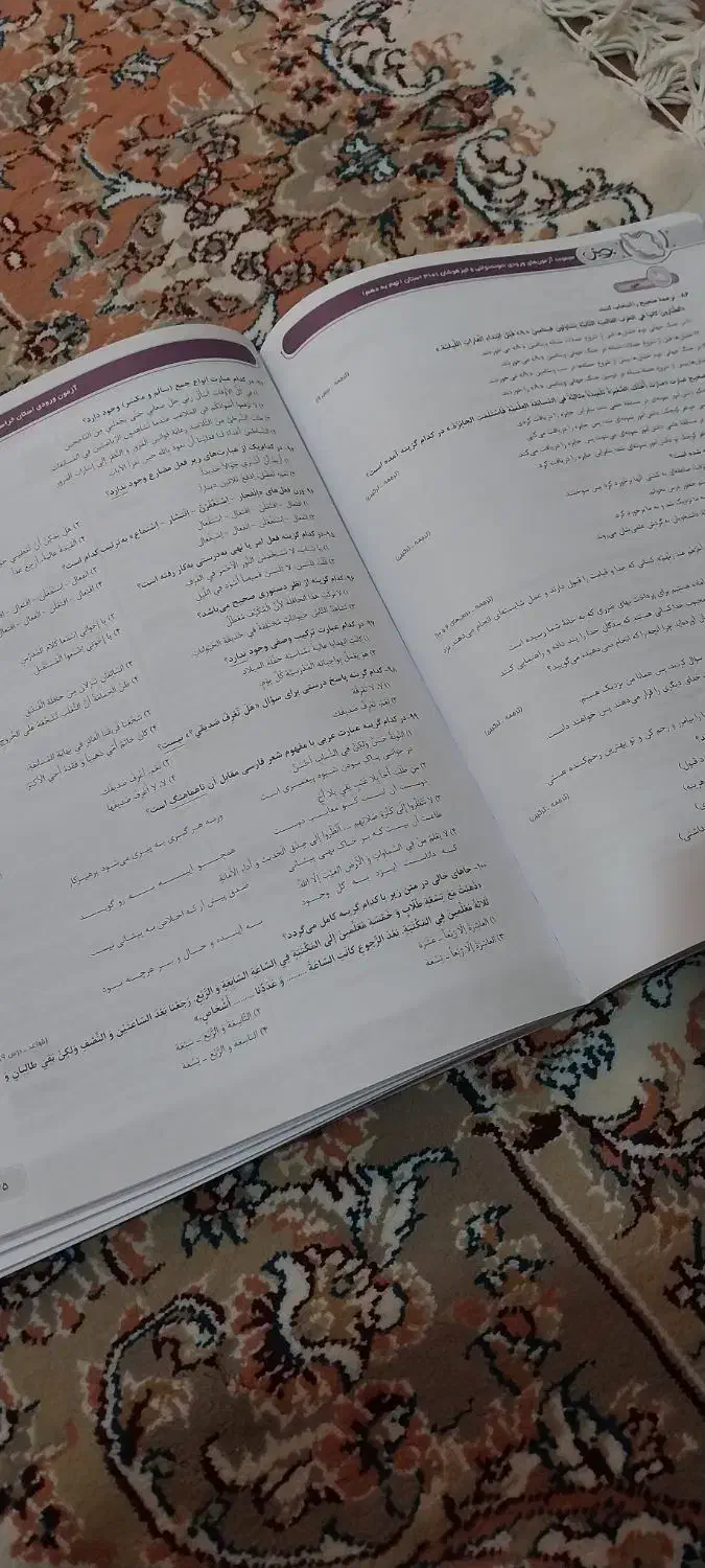 کتاب تست ۳۱ استان نهم به دهم|کتاب و مجله آموزشی|شیروان (خراسان), |دیوار