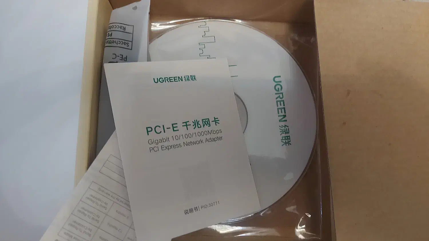 کارت شبکه یوگرین pcie X1|قطعات و لوازم جانبی رایانه|شیراز, کاراندیش|دیوار