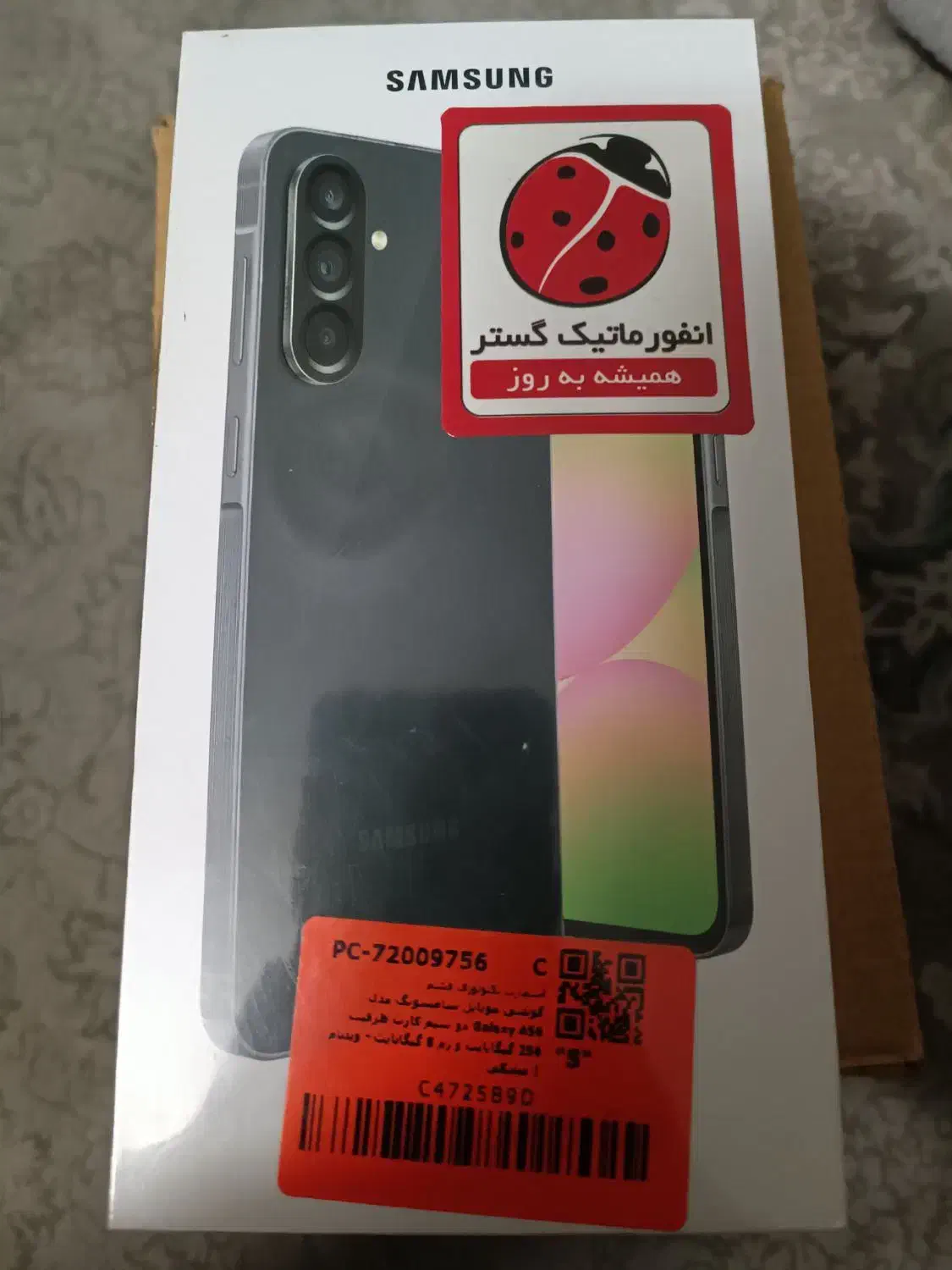 موبایل A56|موبایل|ری, ولی آباد|دیوار