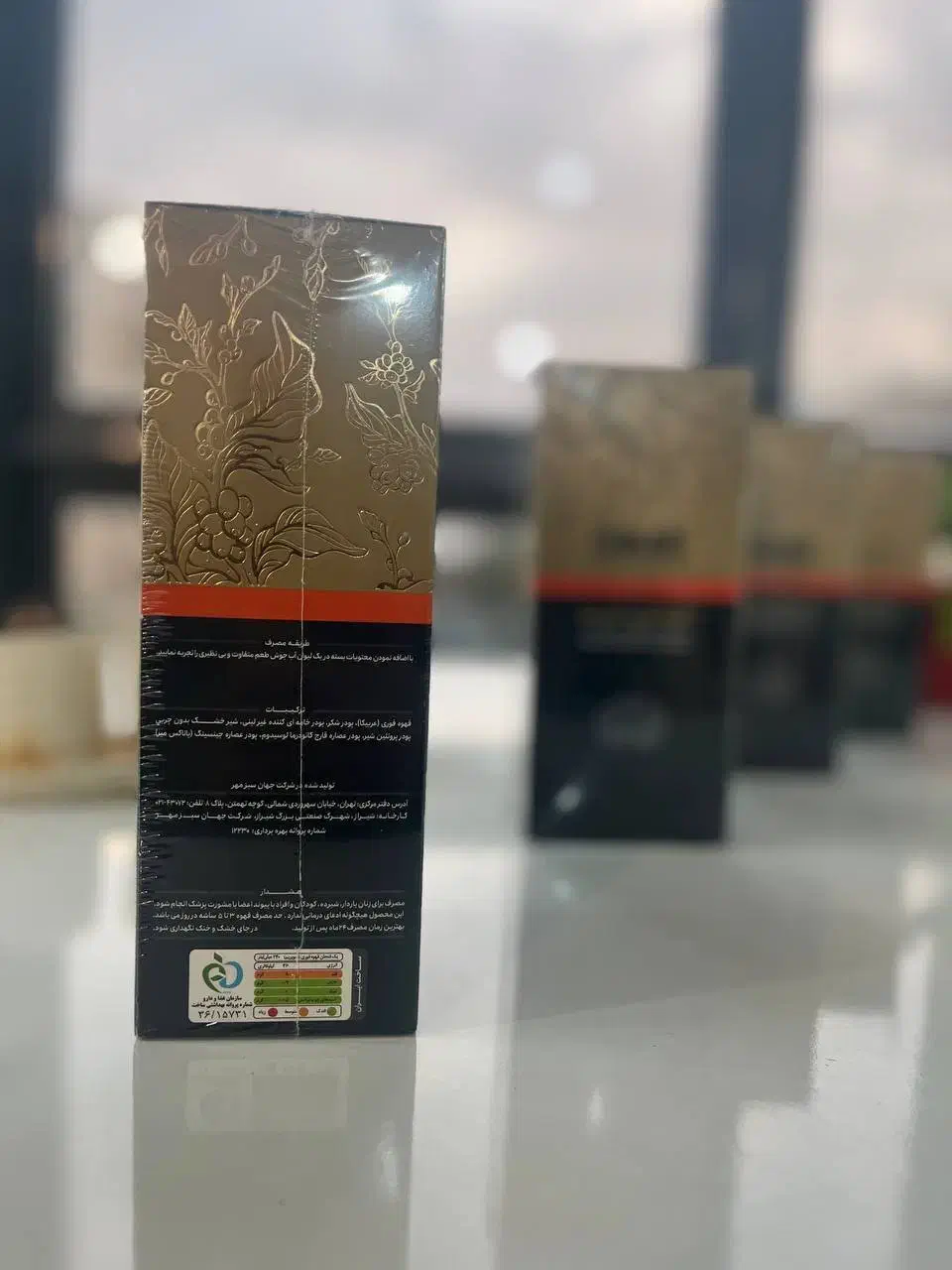 نمایندگی رسمی قهوه سوپریم جنسینگ بیز(اصلی)|خوردنی و آشامیدنی|مشهد, جنت|دیوار