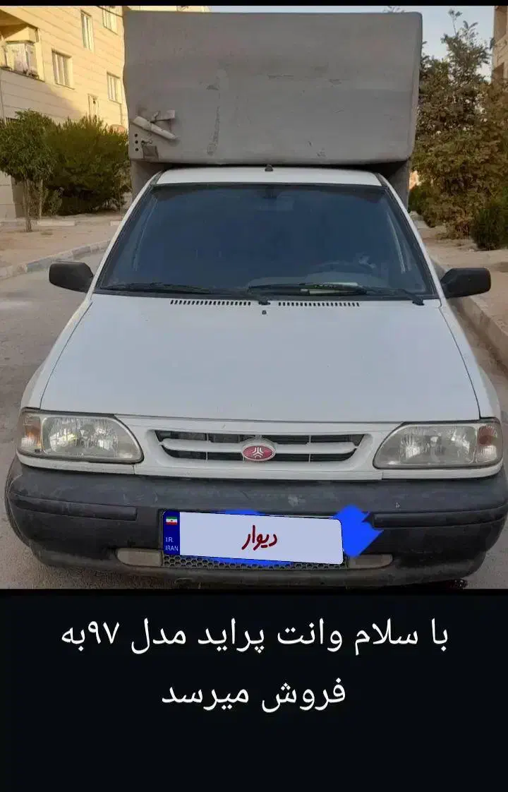 فروش نقدی|خودرو سواری و وانت|مرودشت, ثبت احوال|دیوار