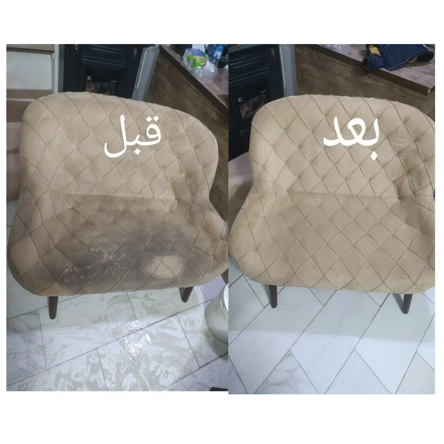 مبل‌شویی‌ (قدمت)سراسرمشهدمبلشویی|خدمات نظافت|مشهد, کوی سیدی|دیوار