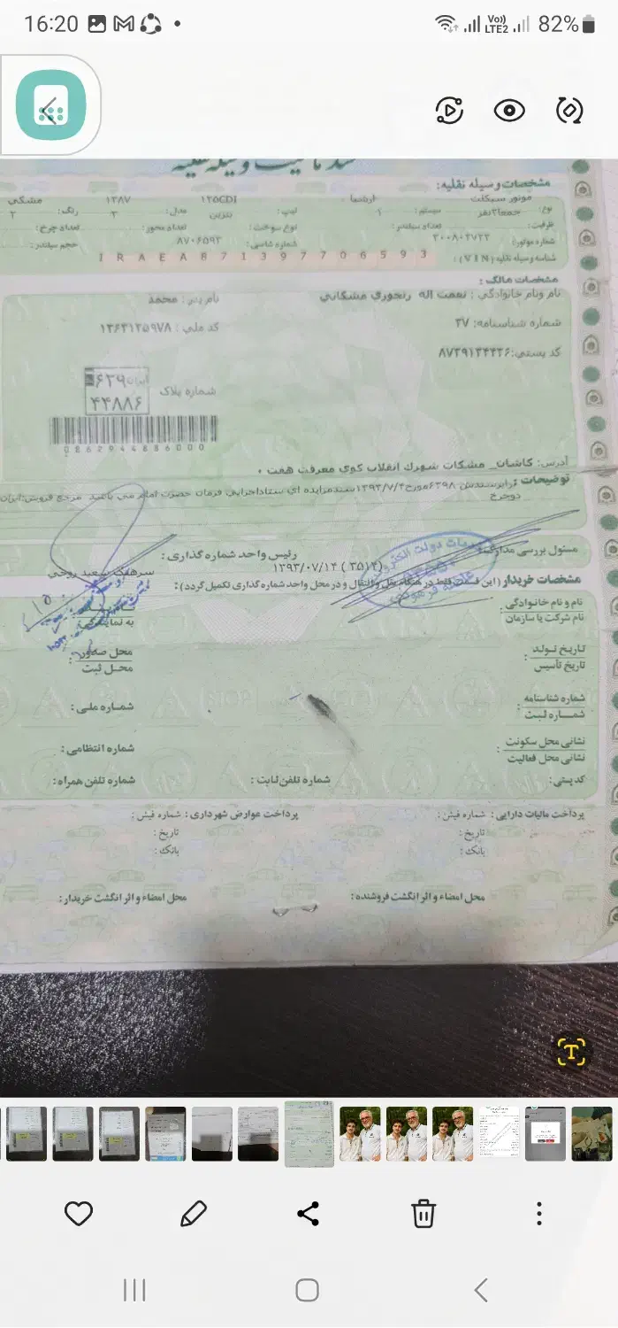 موتورسیکلت هوندا ۱۲۵|موتورسیکلت|قم, زنبیل آباد|دیوار