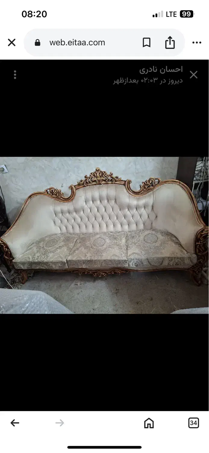 استخدام نجار ماهر با مزایای عالی|استخدام صنعتی، فنی، مهندسی|قم, جمکران|دیوار