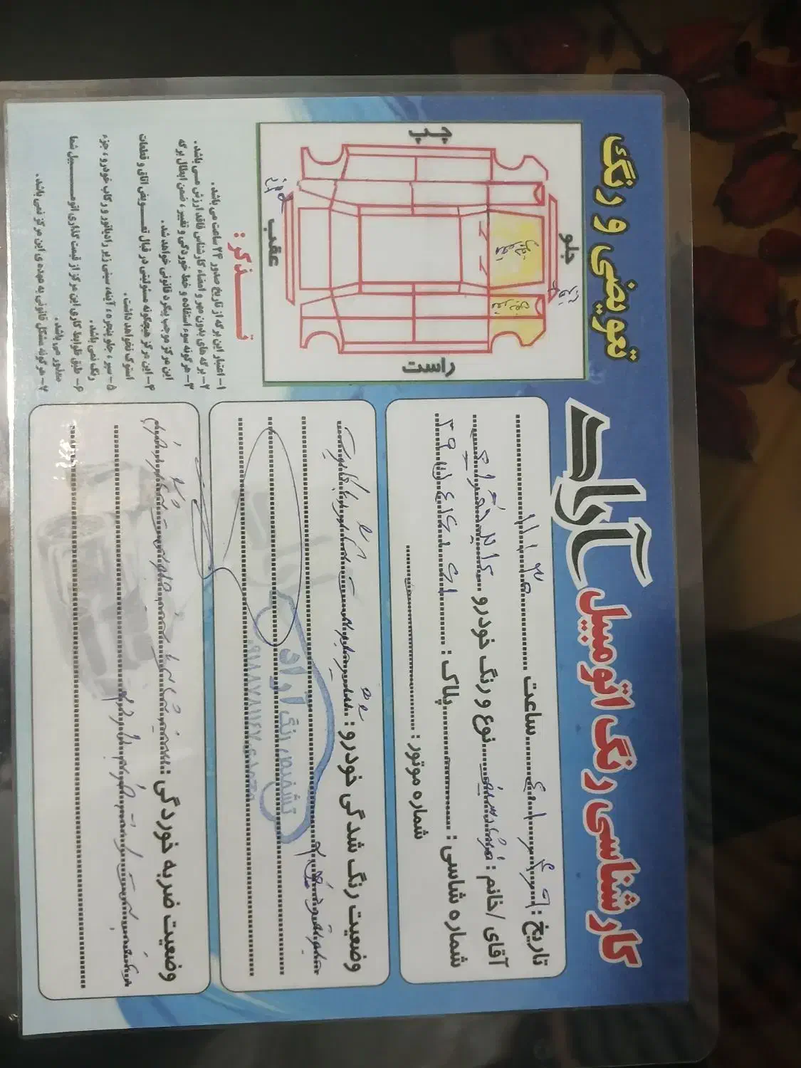 پراید تک سوز ۸۷|خودرو سواری و وانت|سنندج, |دیوار