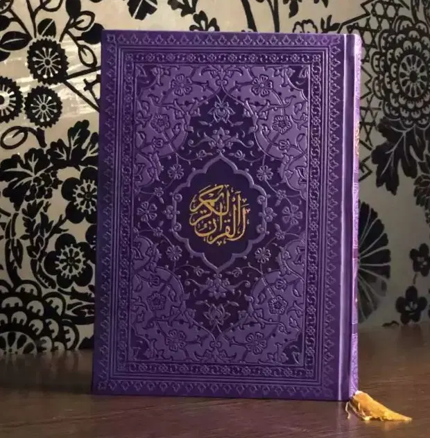 قرآن|کتاب و مجله مذهبی|اردستان, |دیوار