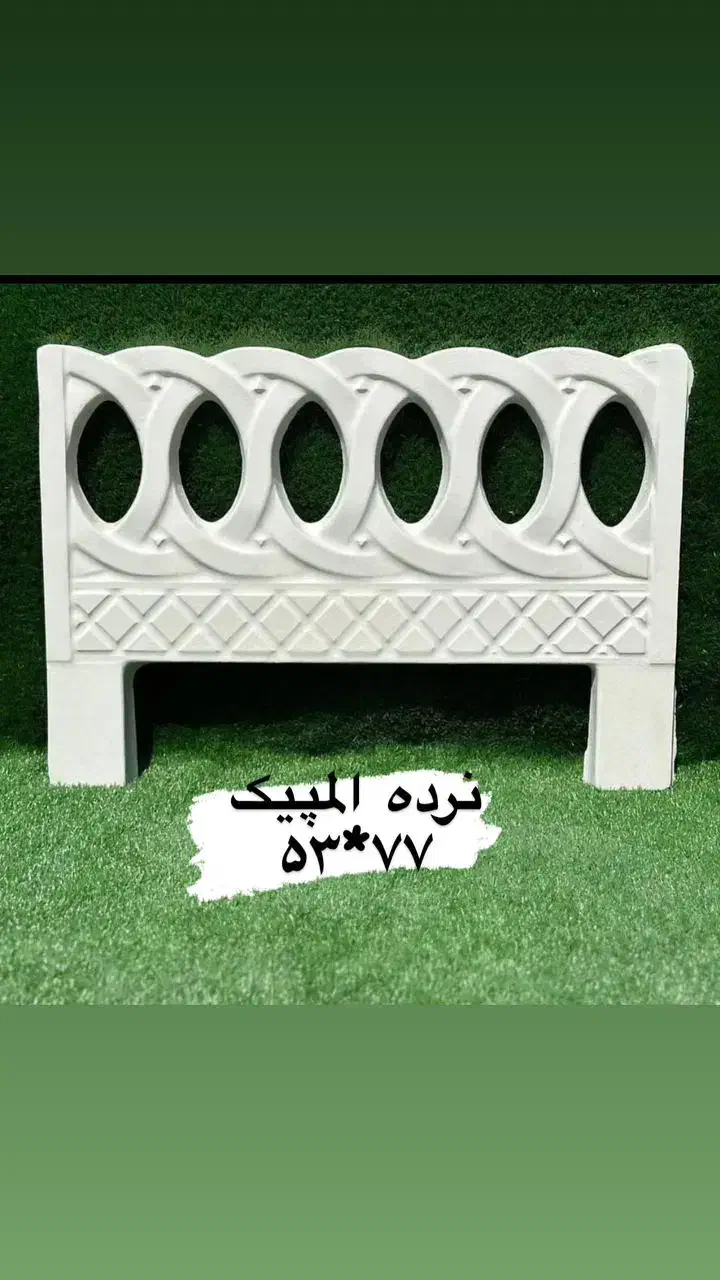 فروش و واگذاری خط تولید مزایک نقد و اقساط|مصالح و تجهیزات ساختمان|شهریار, اسد‌آباد|دیوار