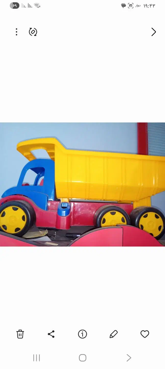 کامیون و خرس|اسباببازی|قائن, |دیوار