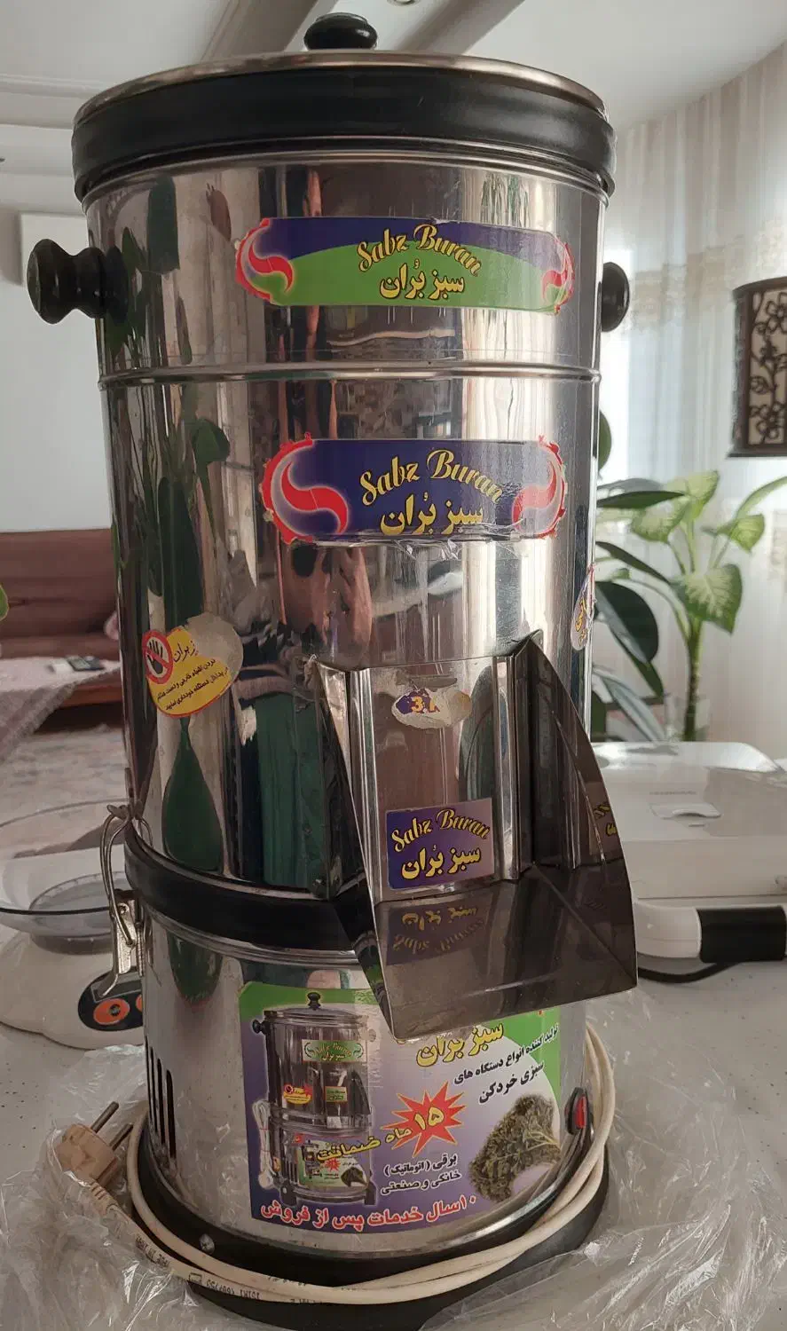 سبزی خردکن|خردکن، آسیاب، غذاساز|رشت, شهرک پردیسان|دیوار