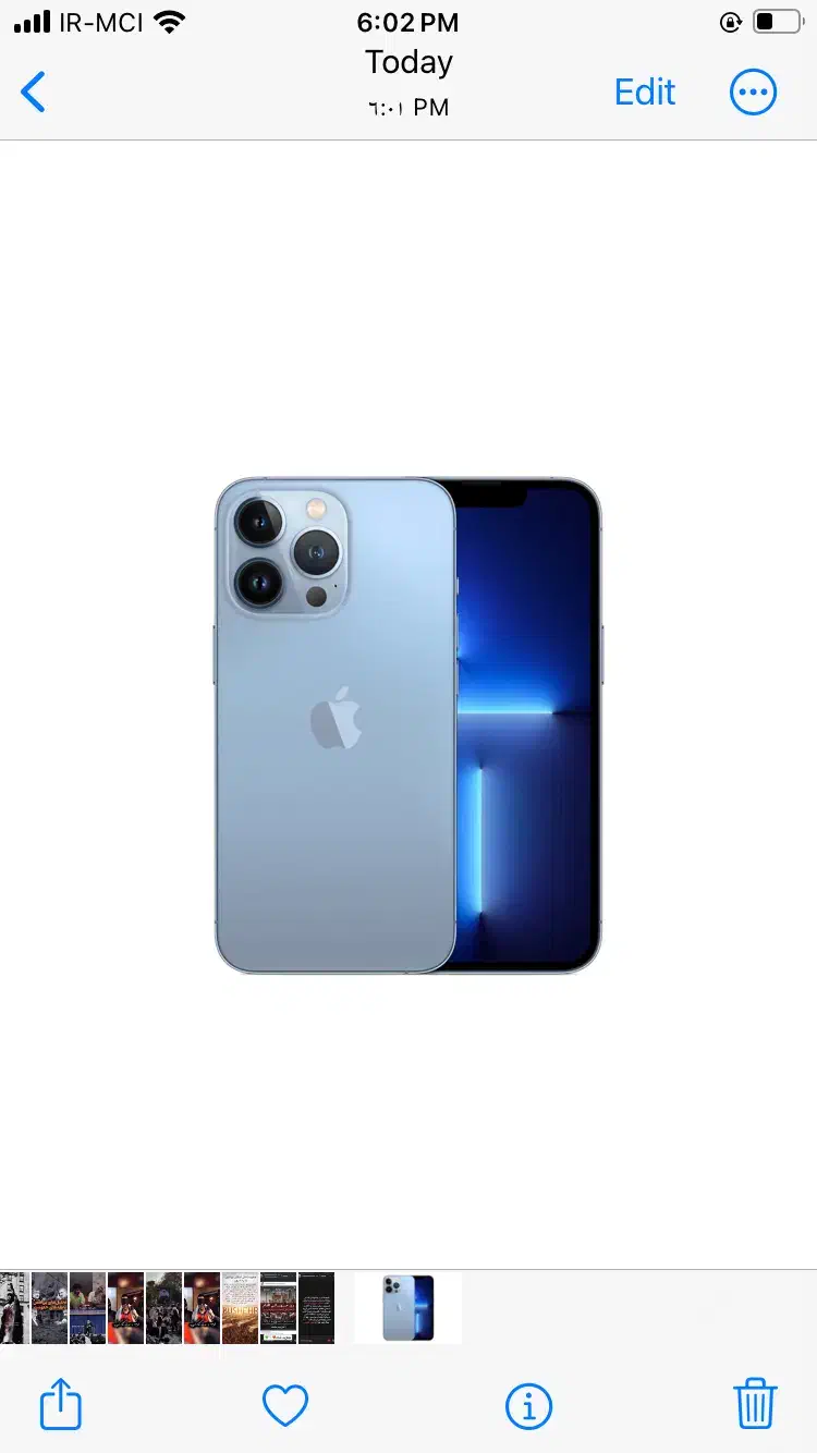 آیفون 13پرو|موبایل|برازجان, |دیوار