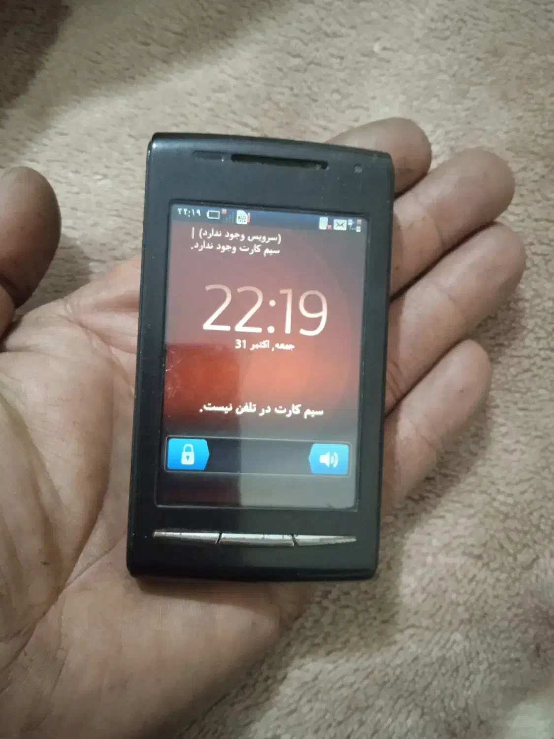 سنی اریکسون|موبایل|اصفهان, ارغوانیه|دیوار