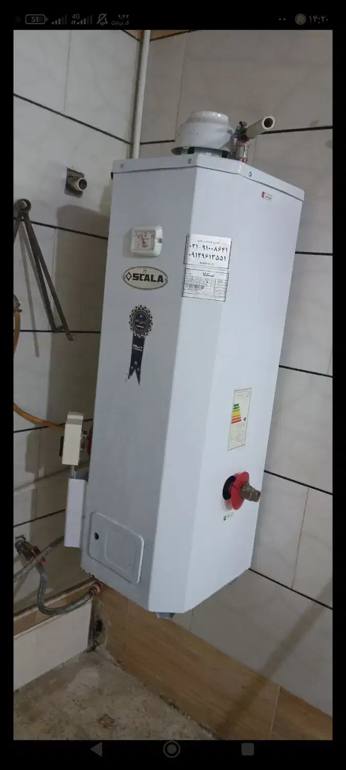 آبگرمکن گازی  دیواری scala|آبگرمکن، پکیج، شوفاژ|بندر ماهشهر, |دیوار
