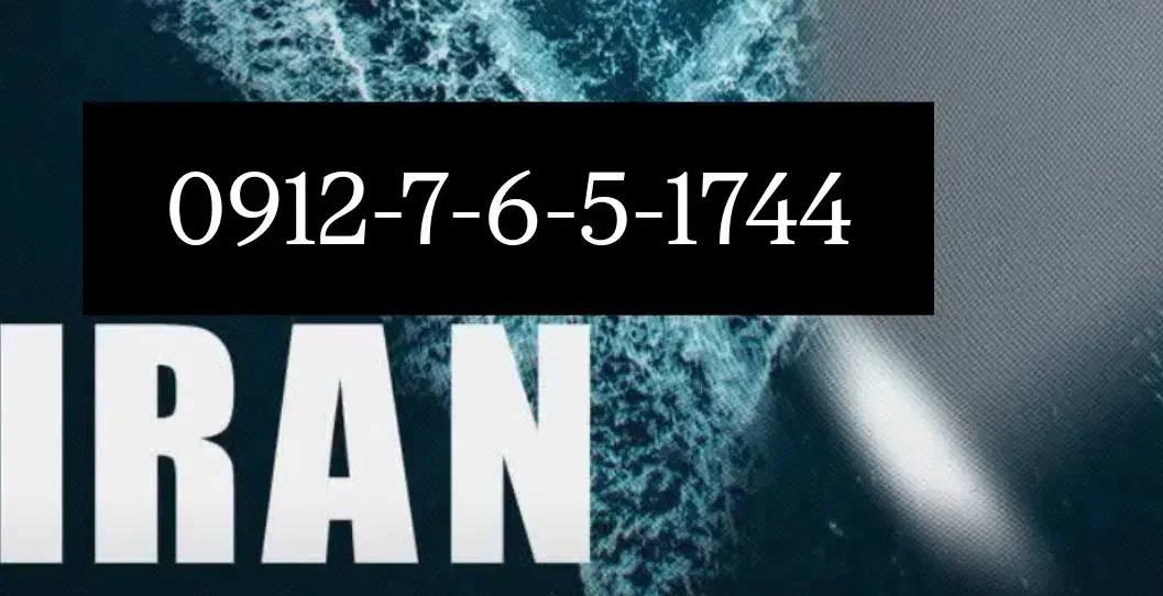 0912-7-6-5-1744|سیم‌کارت|شیراز, قدوسی شرقی|دیوار