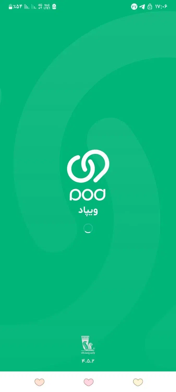 وام از بانک پاسارگارد|فعالیت داوطلبانه|اهواز, کوی آغاجاری|دیوار