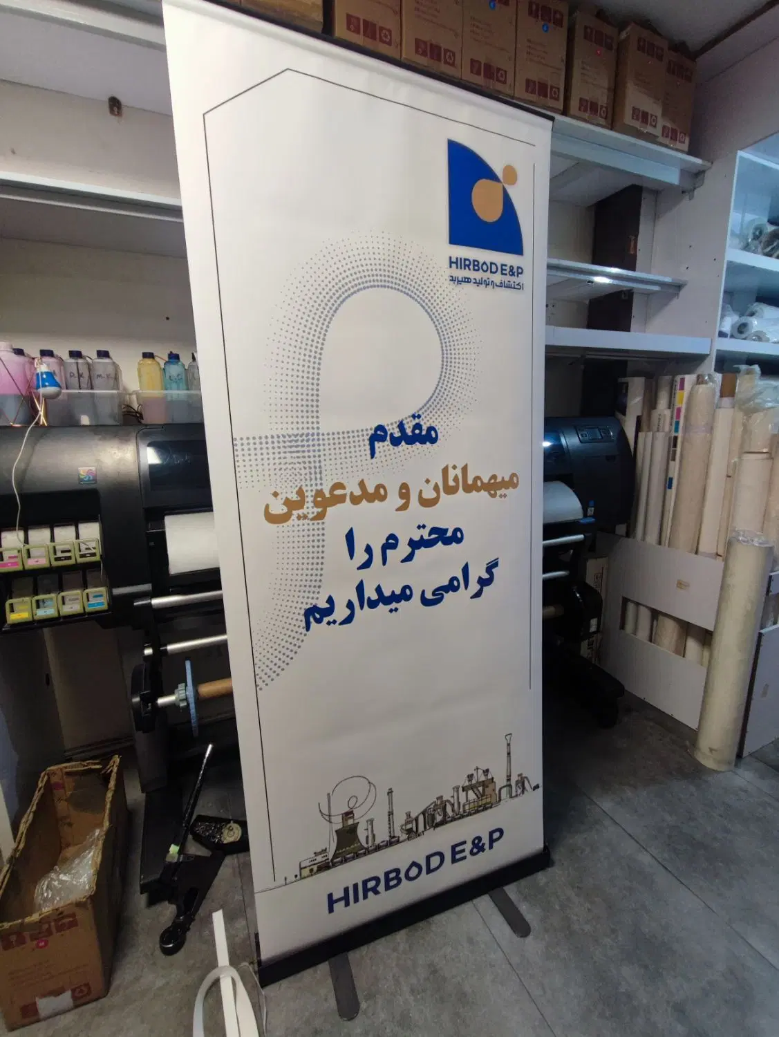 رول اپ پایه استندچاپ تیلیغاتی نمایشگاهی سازه رولاپ|فروشگاه و مغازه|تهران, عباسآباد|دیوار