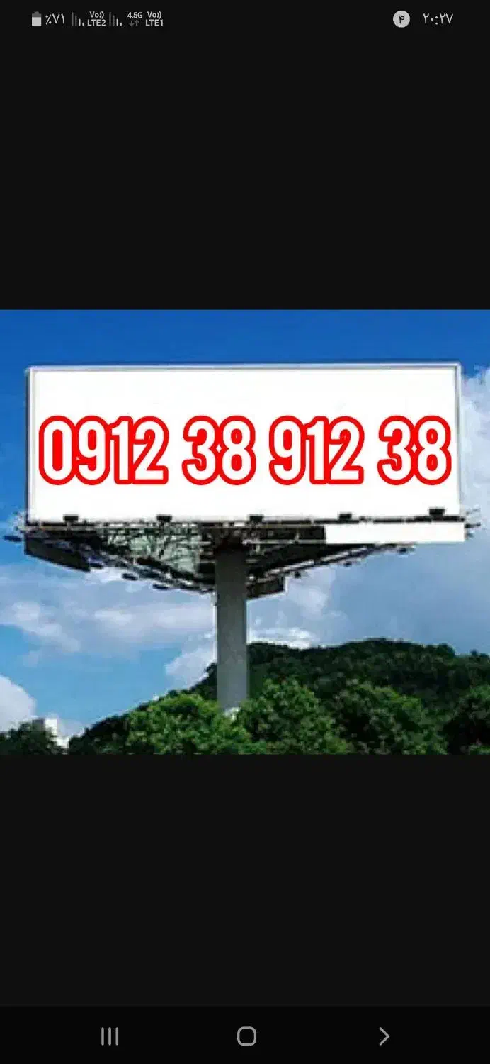 فروش سیم کارت رند|سیم‌کارت|تهران, هلال احمر|دیوار