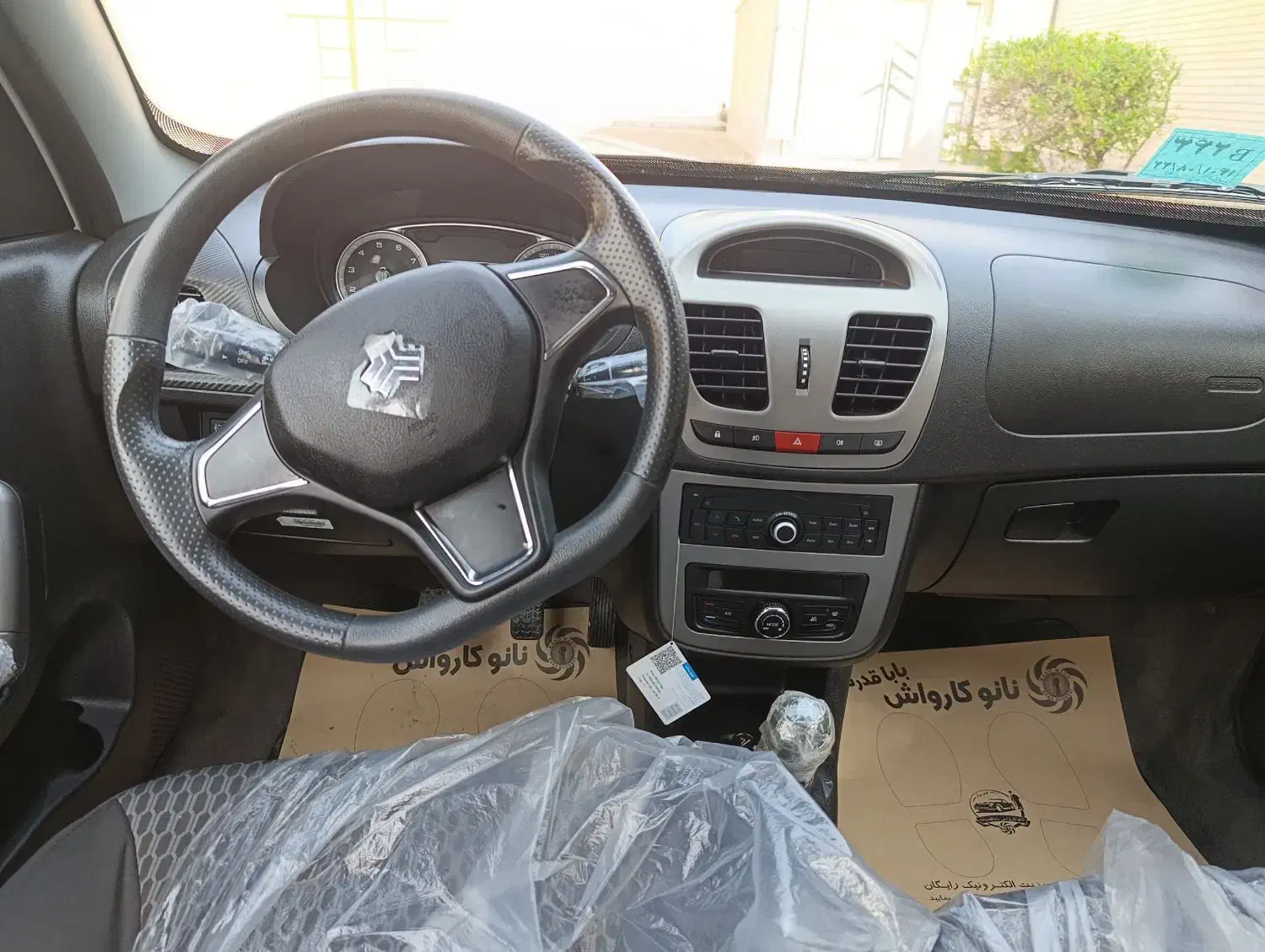 ساینا اس مدل 403 معاوضه میکنم|خودرو سواری و وانت|دزفول, |دیوار