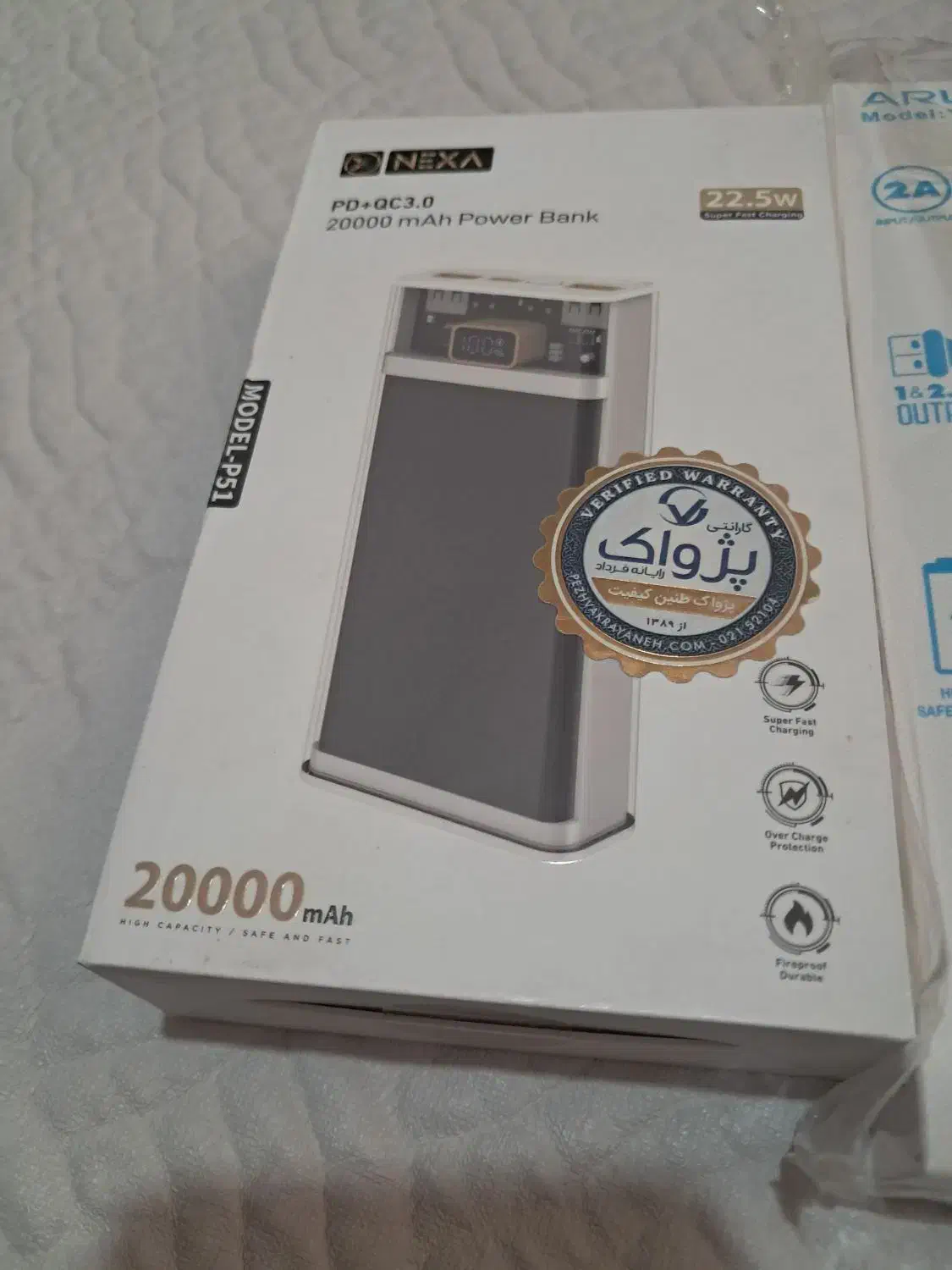 انواع پاوربانک با کیفیت و اصل گارانتی IPM|لوازم جانبی موبایل و تبلت|آبادان, |دیوار