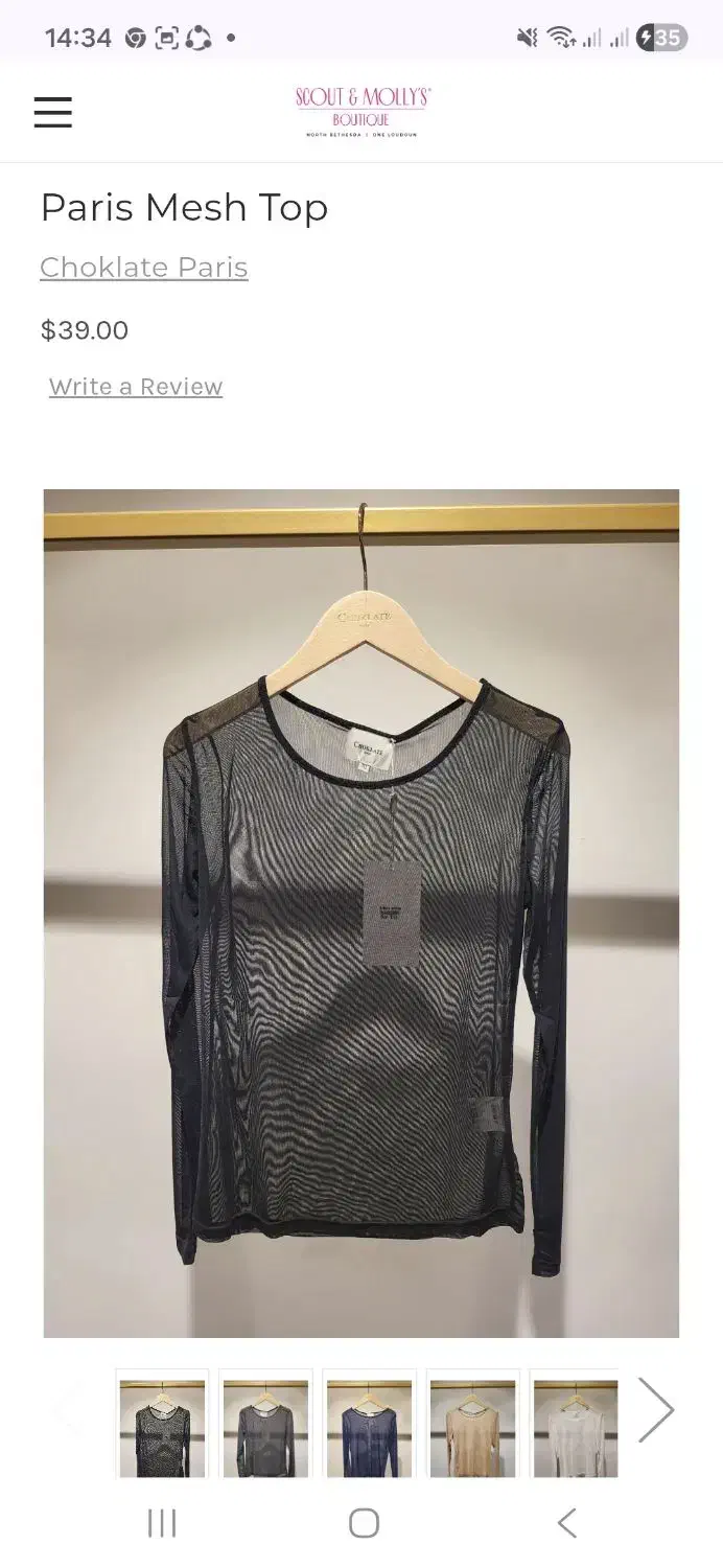 لباس مجلسی ماکسی دامن گن شومیز|لباس|صدرا-فارس, فاز ۱|دیوار