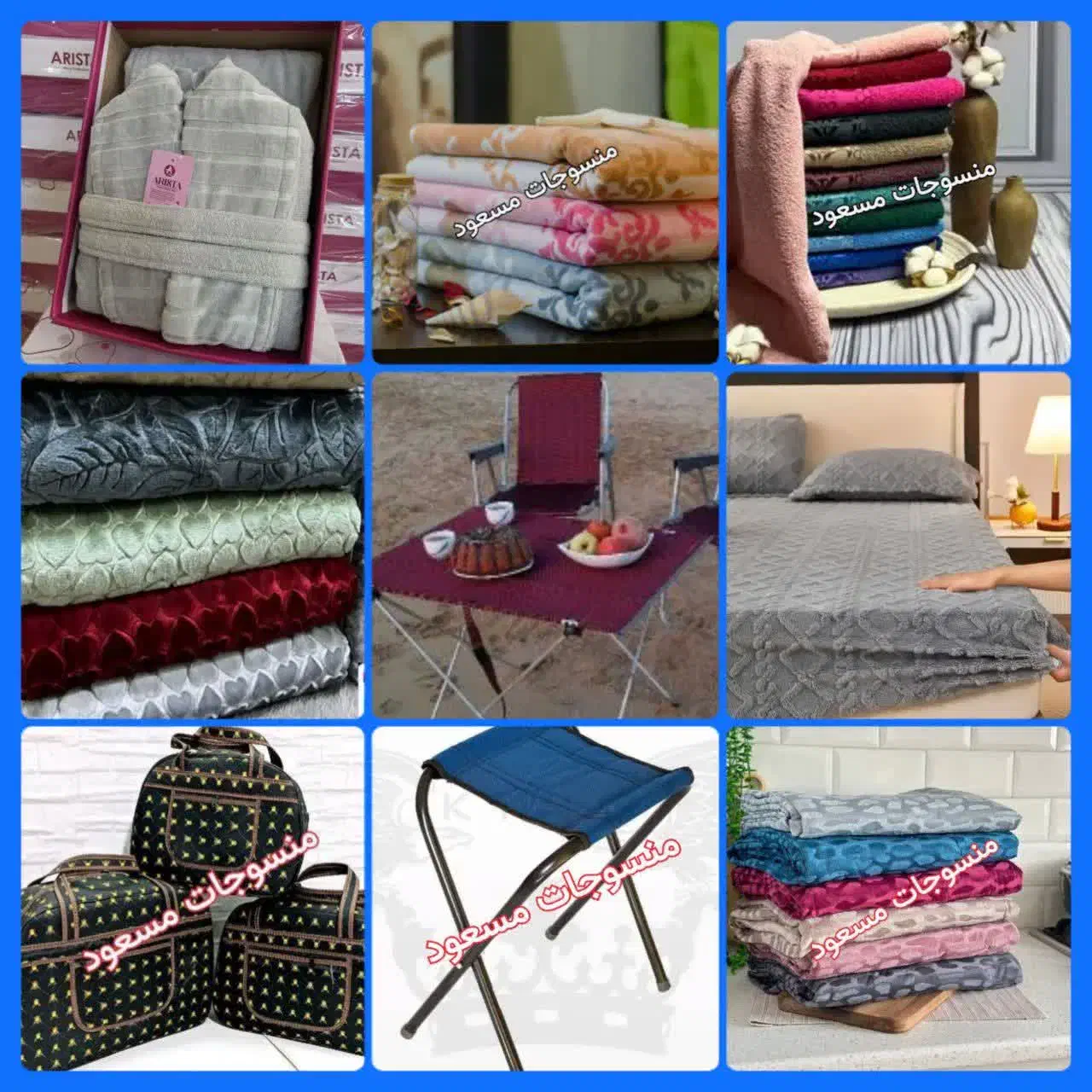 پتو حوله روفرشی کالای خواب|رختخواب، بالش، پتو|فلاورجان, |دیوار