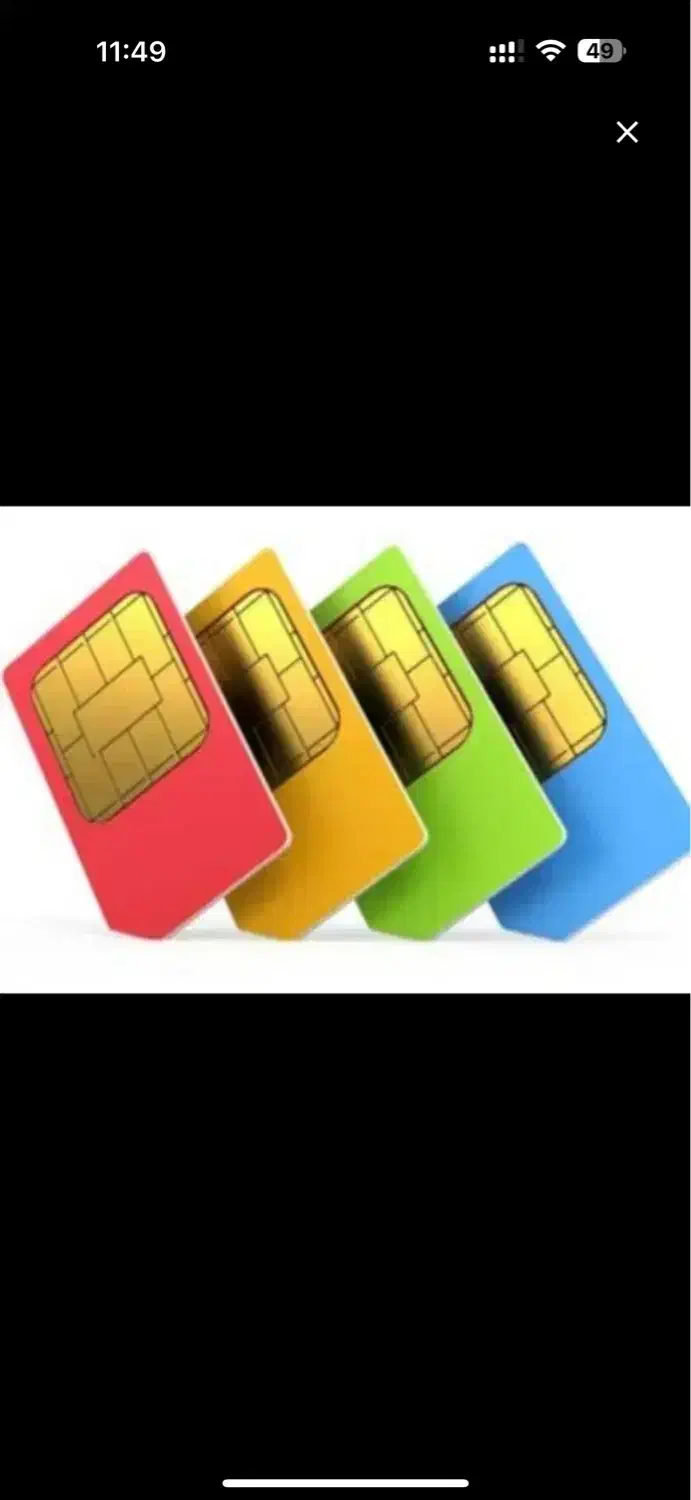 09171174333|سیم‌کارت|شیراز, بازار|دیوار