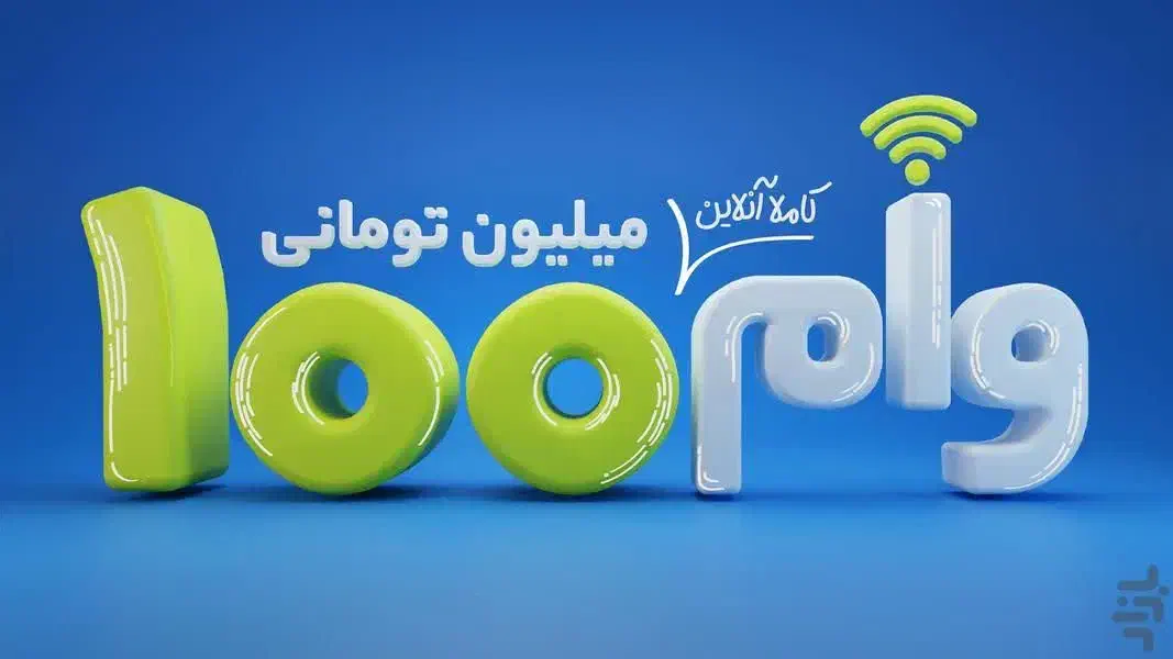 کالاکارت خرید باجت و بتا|کارت هدیه و تخفیف|مشهد, احمدآباد|دیوار