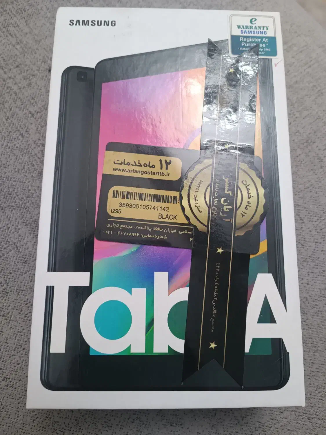 Tab a سامسونگ|تبلت|تهران, اوقاف|دیوار
