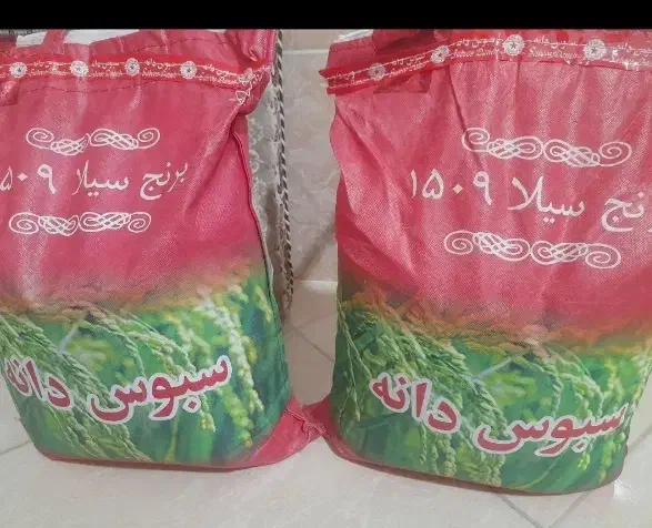 برنج هندی|خوردنی و آشامیدنی|قزوین, |دیوار