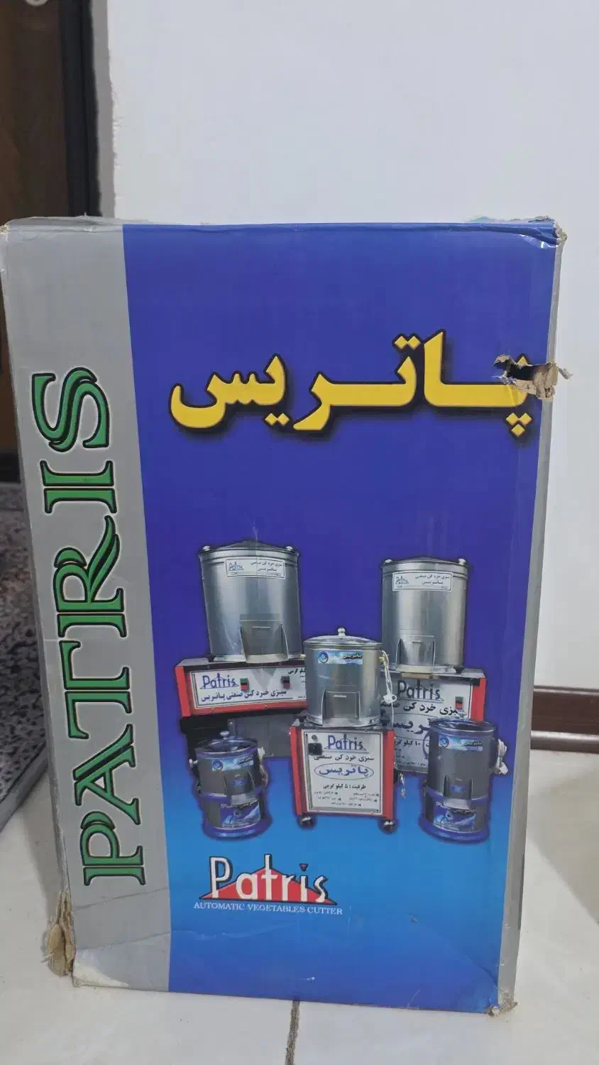 سبزی خوردکن نو پلم هست|خردکن، آسیاب، غذاساز|شیراز, میانرود|دیوار