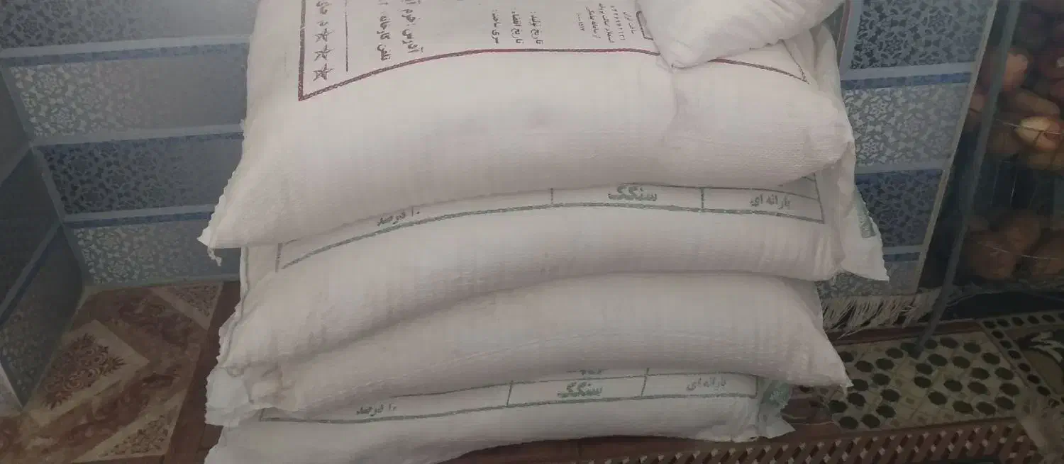 ارد|خوردنی و آشامیدنی|چگنی, |دیوار