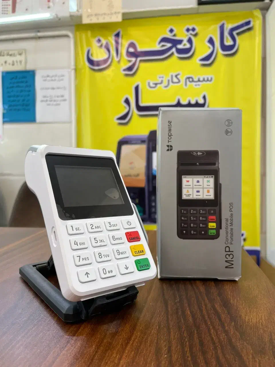 نمایندگی انحصاری کارتخوان در بحرالعلوم|خدمات رایانه‌ای و موبایل|بروجرد, |دیوار